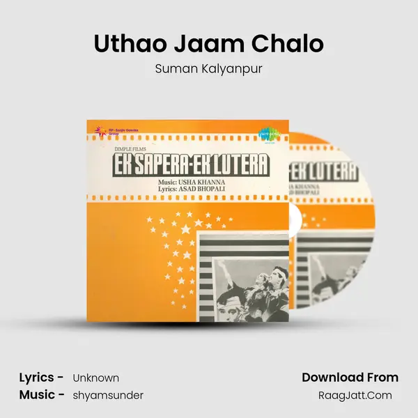 Uthao Jaam Chalo MP3 Song by Suman Kalyanpur Cover