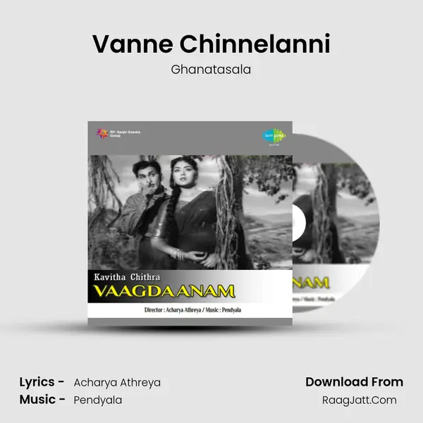 Vanne Chinnelanni MP3 Song by Ghanatasala Cover