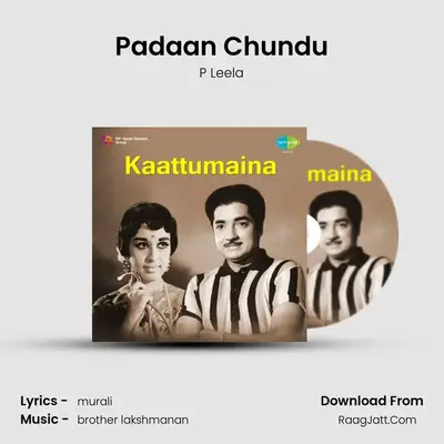 Kaattumaina - P Leela