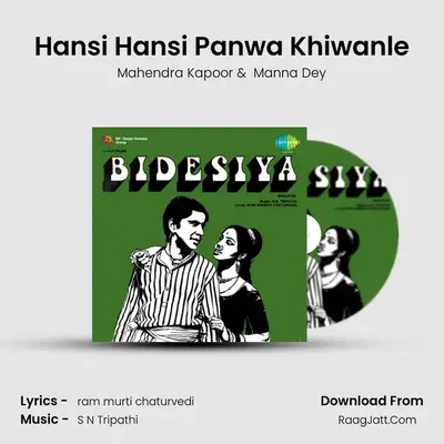 Hansi Hansi Panwa Khiwanle Cover
