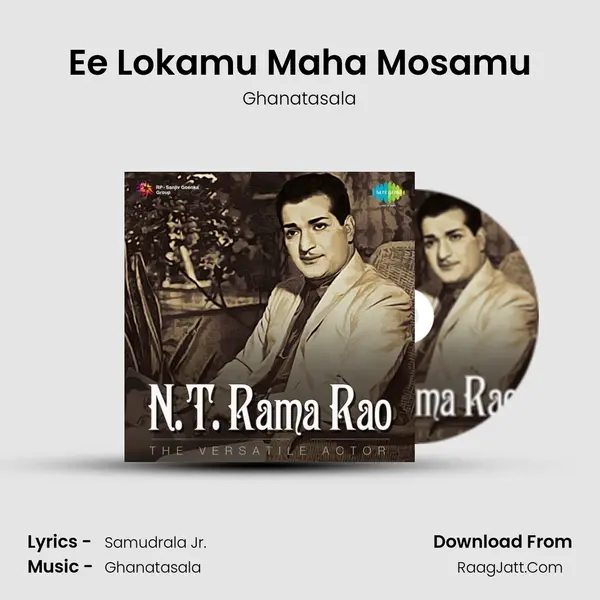 Ee Lokamu Maha Mosamu Cover
