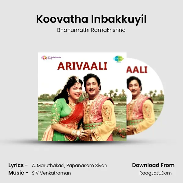 Koovatha Inbakkuyil MP3 Song by Bhanumathi Ramakrishna Cover