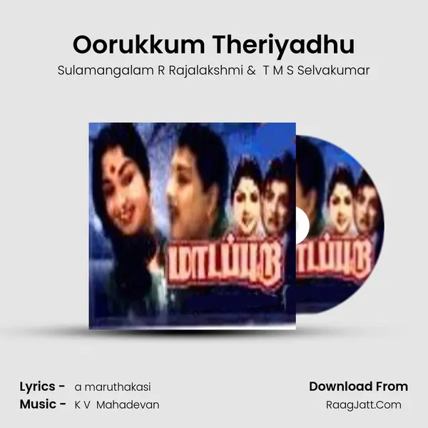 Oorukkum Theriyadhu MP3 Song by Sulamangalam R Rajalakshmi Cover