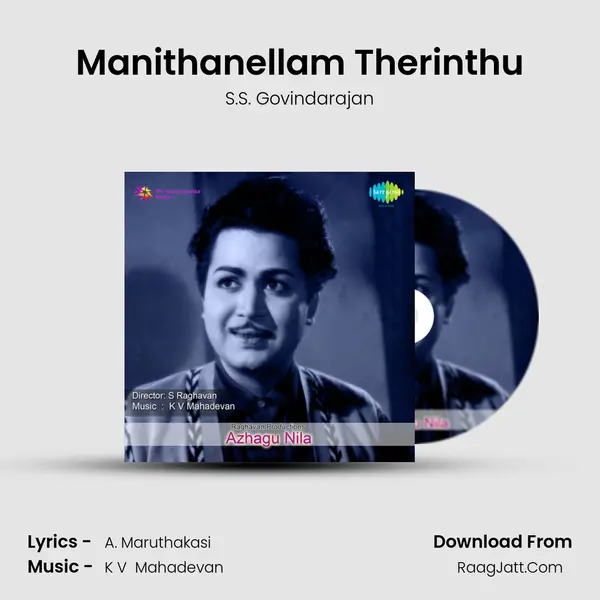 Manithanellam Therinthu MP3 Song by S.S. Govindarajan Cover
