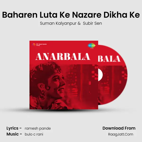 Baharen Luta Ke Nazare Dikha Ke MP3 Song by Suman Kalyanpur Cover