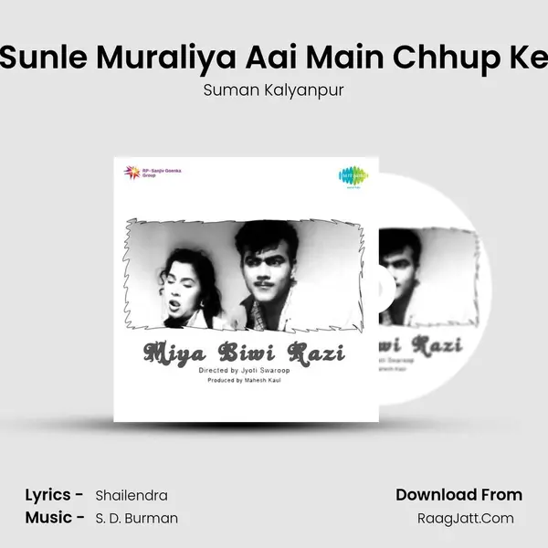 Sunle Muraliya Aai Main Chhup Ke MP3 Song by Suman Kalyanpur Cover