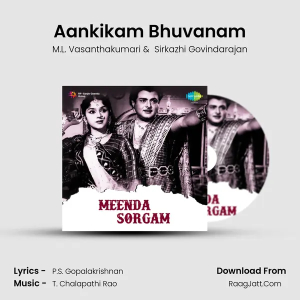 Aankikam Bhuvanam MP3 Song by M.L. Vasanthakumari Cover
