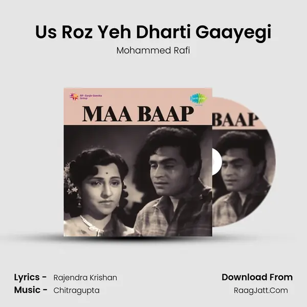 Us Roz Yeh Dharti Gaayegi MP3 Song by Mohammed Rafi Cover