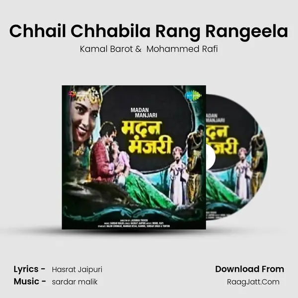 Chhail Chhabila Rang Rangeela MP3 Song by Kamal Barot Cover