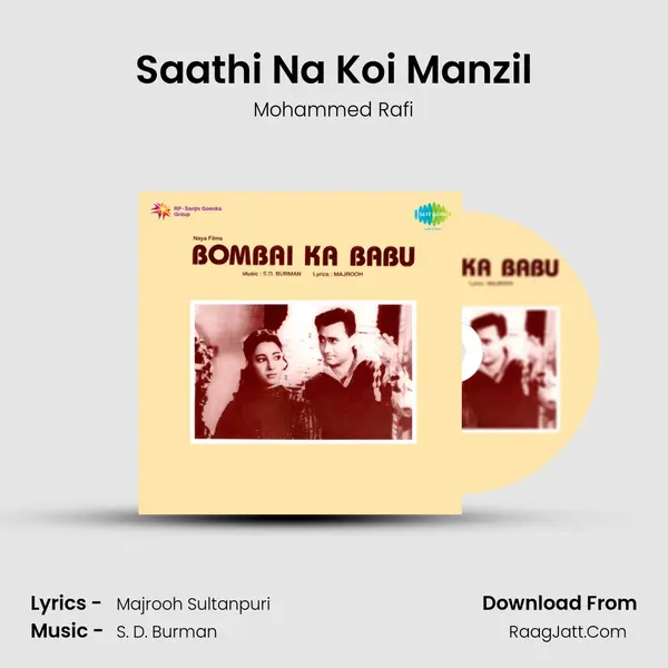 Saathi Na Koi Manzil Cover