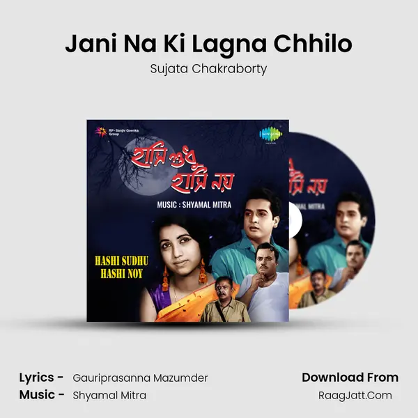 Jani Na Ki Lagna Chhilo mp3 song
