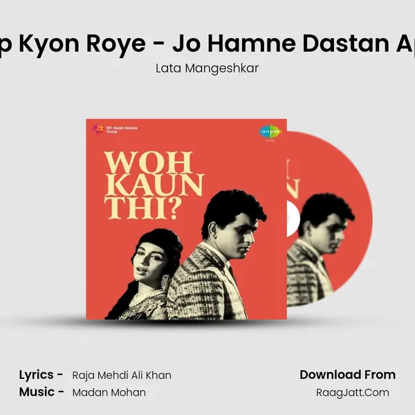 Aap Kyon Roye - Jo Hamne Dastan Apni MP3 Song by Lata Mangeshkar Cover
