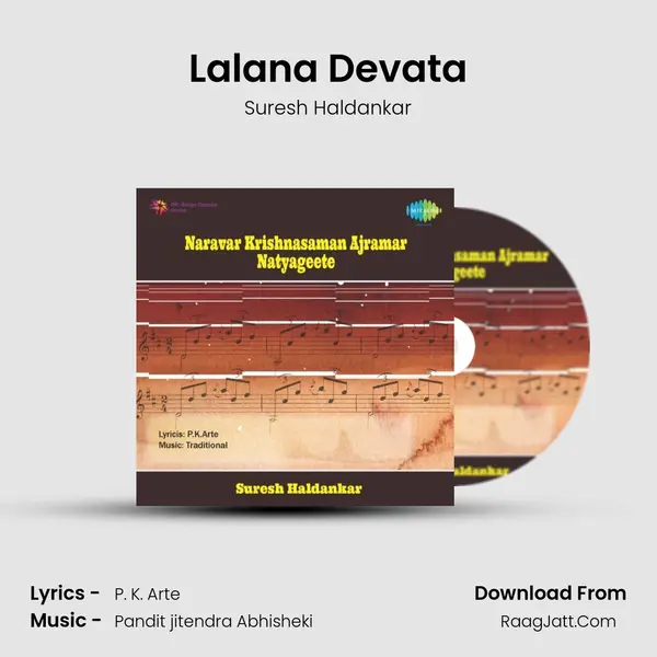 Lalana Devata mp3 song