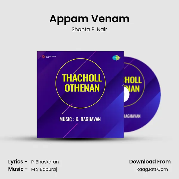 Appam Venam MP3 Song by Shanta P. Nair Cover