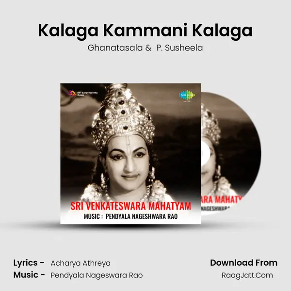 Kalaga Kammani Kalaga Cover