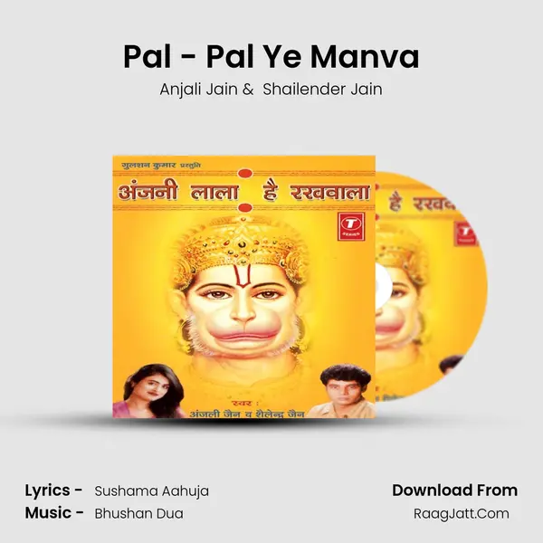 Pal - Pal Ye Manva MP3 Song by Anjali Jain Cover