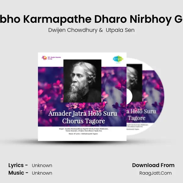 Shubho Karmapathe Dharo Nirbhoy Gaan MP3 Song by Dwijen Chowdhury Cover