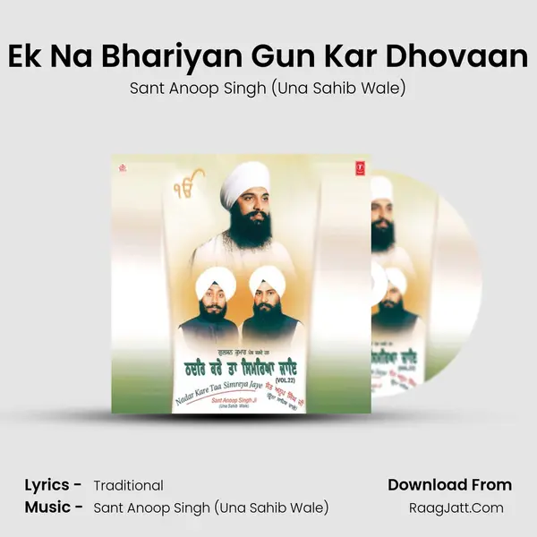 Ek Na Bhariyan Gun Kar Dhovaan MP3 Song by Sant Anoop Singh (Una Sahib Wale) Cover