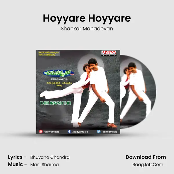Hoyyare Hoyyare MP3 Song by Shankar Mahadevan Cover