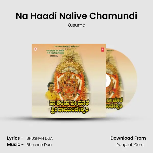 Na Haadi Nalive Chamundi MP3 Song by Kusuma Cover