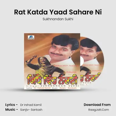 Rat Katda Yaad Sahare Ni MP3 Song by Sukhnandan Sukhi Cover