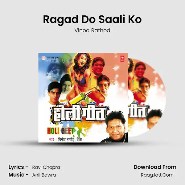 Ragad Do Saali Ko MP3 Song by Vinod Rathod Cover