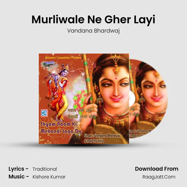 Murliwale Ne Gher Layi MP3 Song by Vandana Bhardwaj Cover