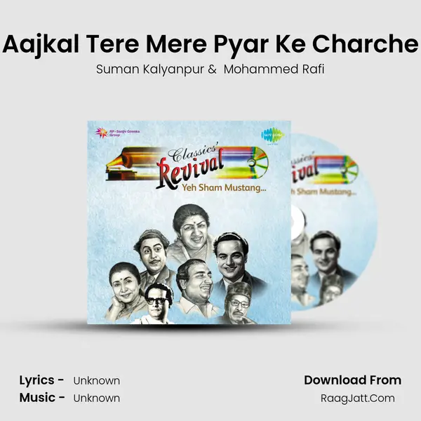 Aajkal Tere Mere Pyar Ke Charche Cover