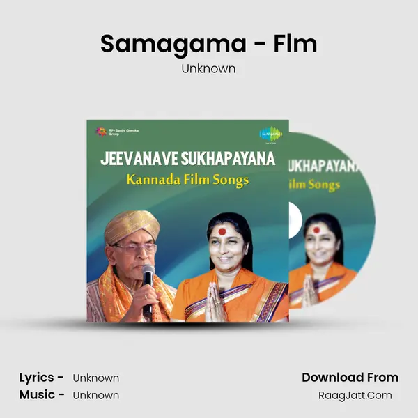 Samagama - Flm MP3 Song by Unknown Cover