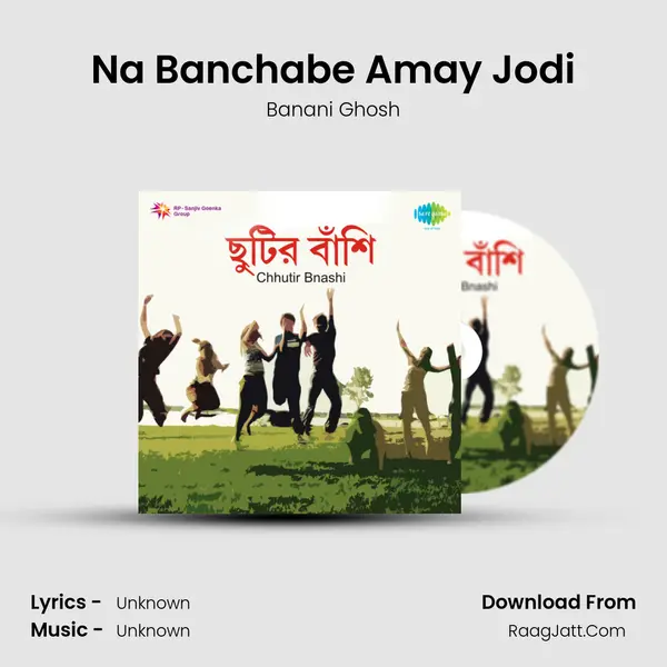 Na Banchabe Amay Jodi MP3 Song by Banani Ghosh Cover