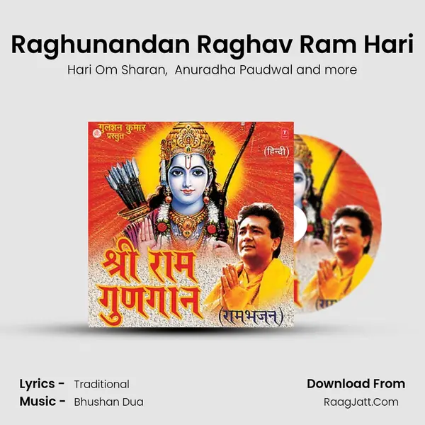 Raghunandan Raghav Ram Hari MP3 Song by Hari Om Sharan Cover