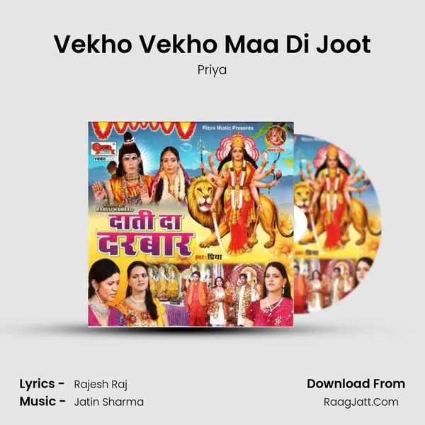 Vekho Vekho Maa Di Joot MP3 Song by Priya Cover