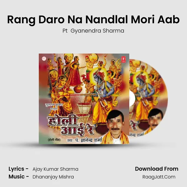 Rang Daro Na Nandlal Mori Aab MP3 Song by Pt  Gyanendra Sharma Cover
