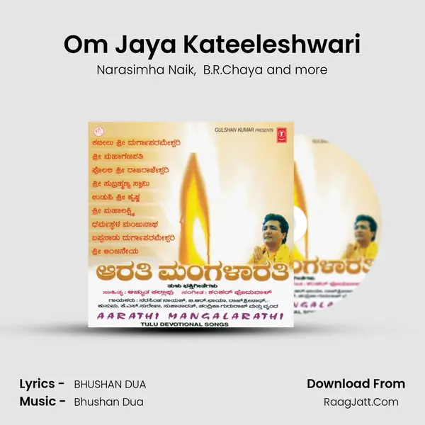 Om Jaya Kateeleshwari MP3 Song by Narasimha Naik Cover