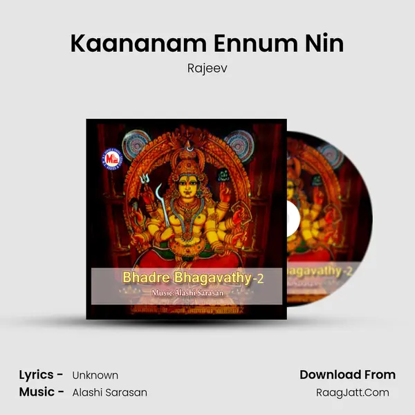 Kaananam Ennum Nin MP3 Song by Rajeev Cover
