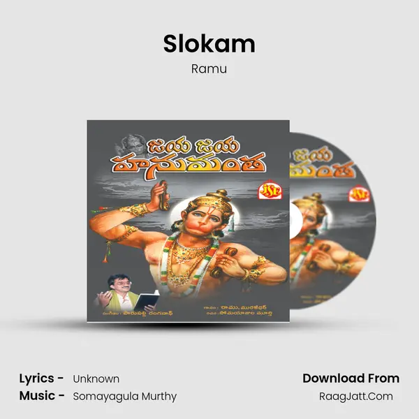 Slokam Cover