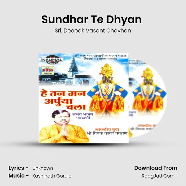 Sundhar Te Dhyan (Abhang) MP3 Song by Sri. Deepak Vasant Chavhan Cover