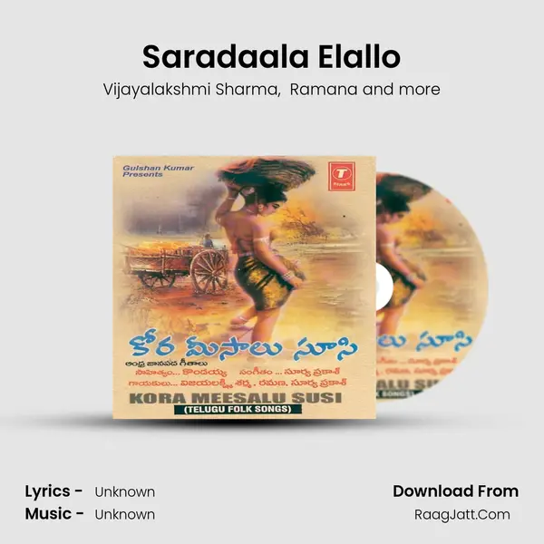 Saradaala Elallo MP3 Song by Vijayalakshmi Sharma Cover