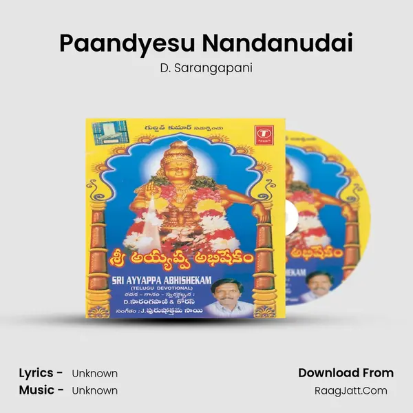 Paandyesu Nandanudai MP3 Song by D. Sarangapani Cover