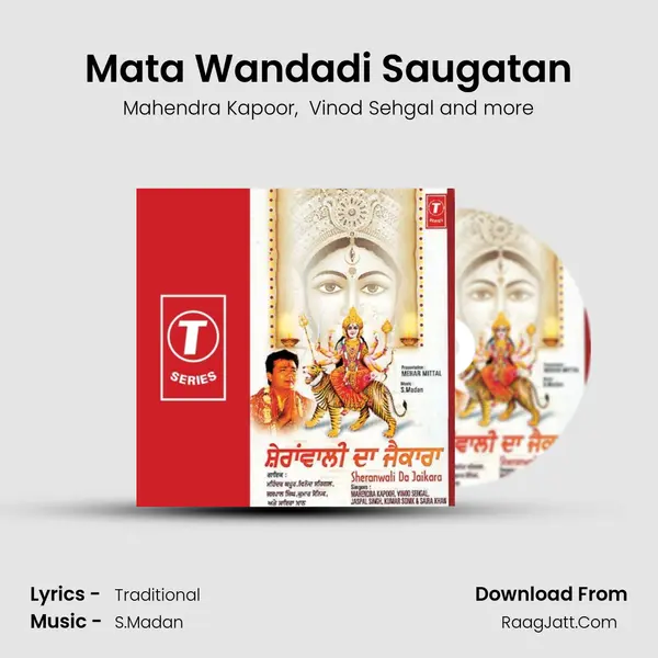 Mata Wandadi Saugatan MP3 Song by Mahendra Kapoor Cover