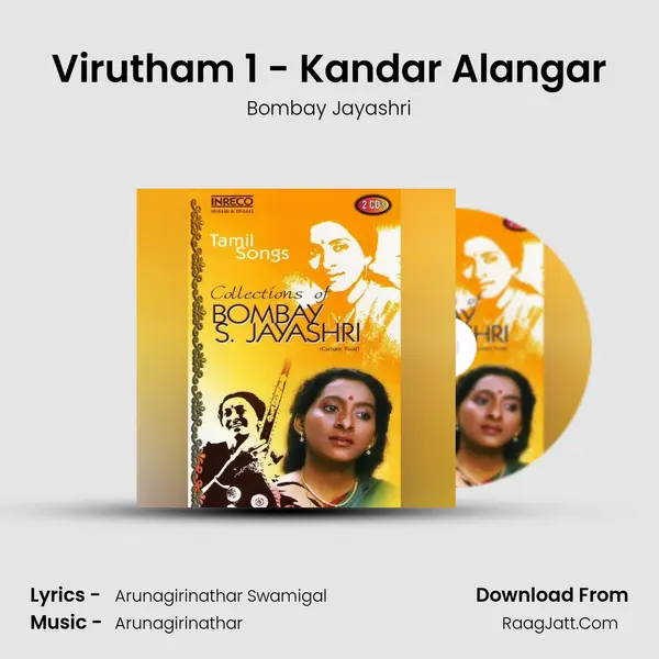 Virutham 1 - Kandar Alangar Cover