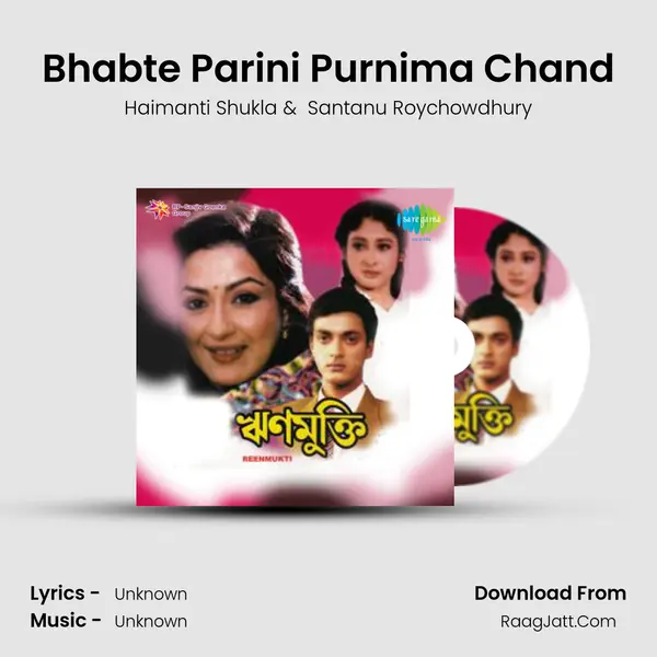 Bhabte Parini Purnima Chand MP3 Song by Haimanti Shukla Cover