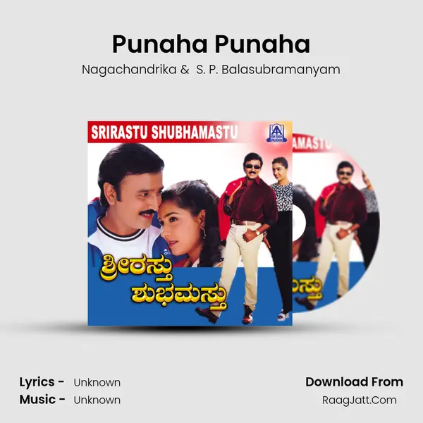 Punaha Punaha MP3 Song by Nagachandrika Cover
