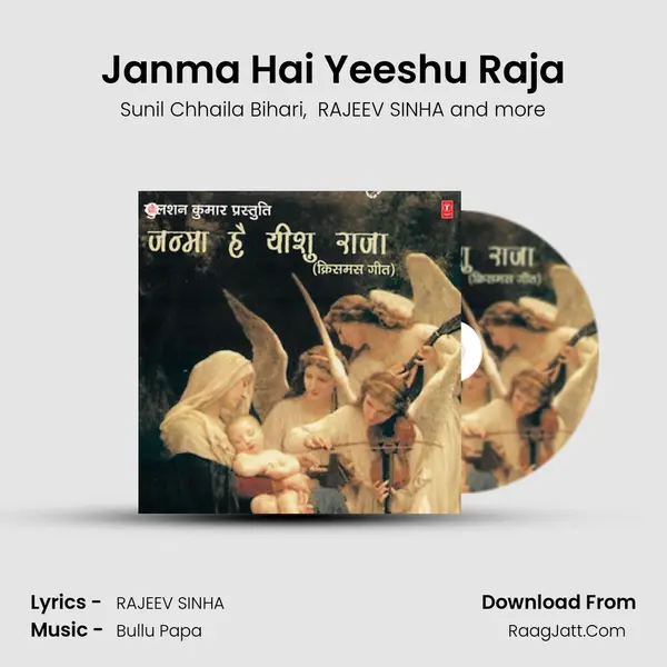Janma Hai Yeeshu Raja MP3 Song by Sunil Chhaila Bihari Cover