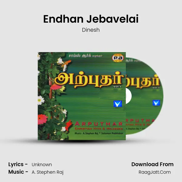 Endhan Jebavelai MP3 Song by Dinesh Cover