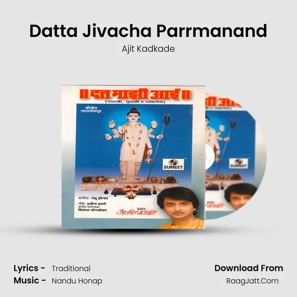 Datta Jivacha Parrmanand MP3 Song by Ajit Kadkade Cover