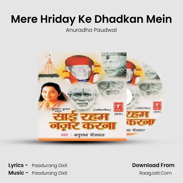 Mere Hriday Ke Dhadkan Mein MP3 Song by Anuradha Paudwal Cover