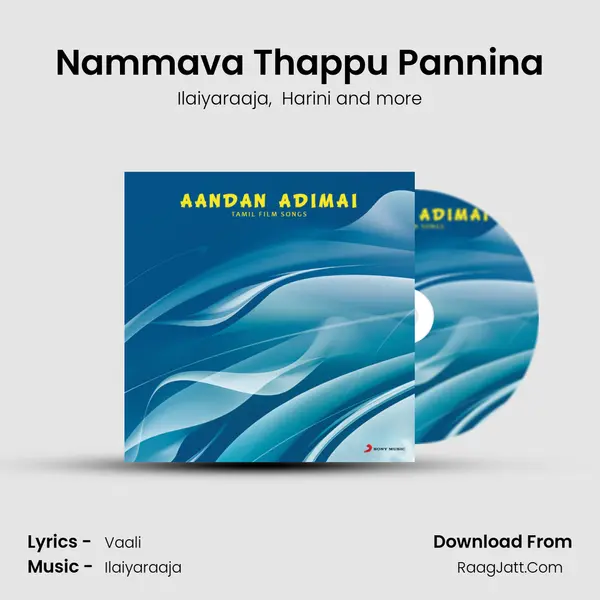 Nammava Thappu Pannina MP3 Song by Ilaiyaraaja Cover