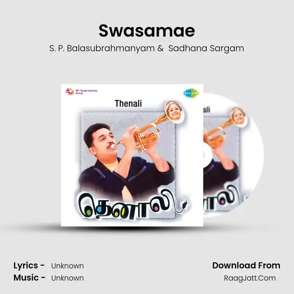 Swasamae Cover