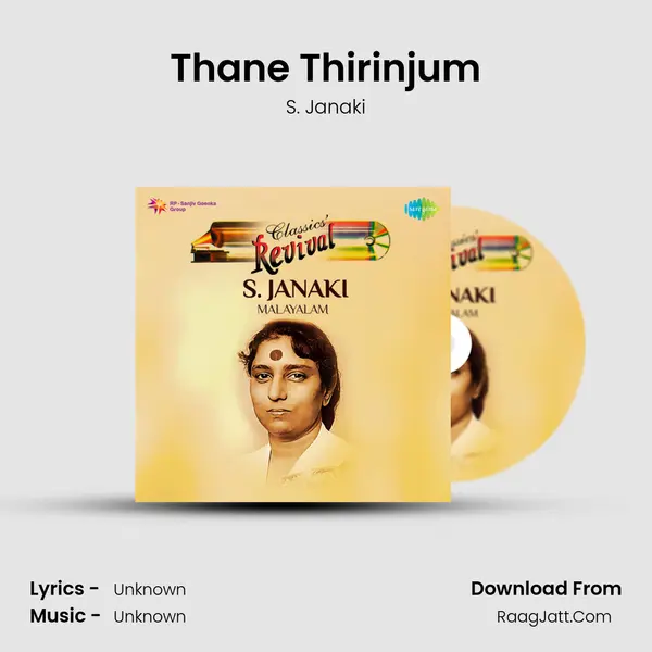 Thane Thirinjum MP3 Song by S. Janaki Cover